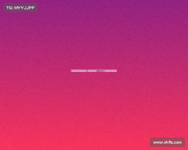 瑞天空与扎卡达成协议 将向药厂报价1200万欧打造新未来城