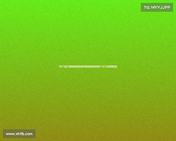 8月1日至3日夏窗动态：切尔西引进哈托孙兴慜转会洛杉矶HWG等重要交易汇总