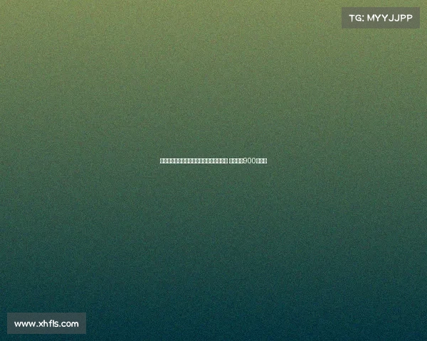 比利亚雷亚尔正式签下国际米兰中场布坎南 转会费达900万欧元