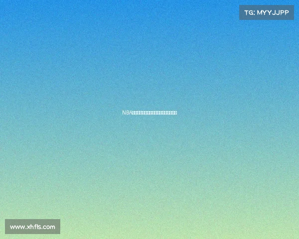 NBA篮板机器：谁是篮板王者背后的无声英雄